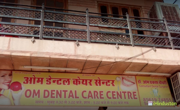 Om Dental Care Centre - Logo