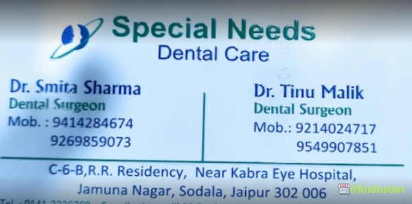 Om Dental Clinic - Logo