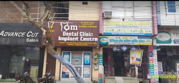Om Dental Clinic - Logo