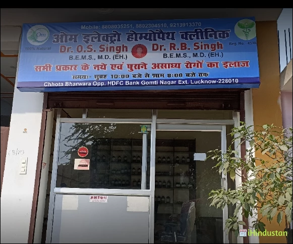 Om Electro Homeopathic Clinic - Logo