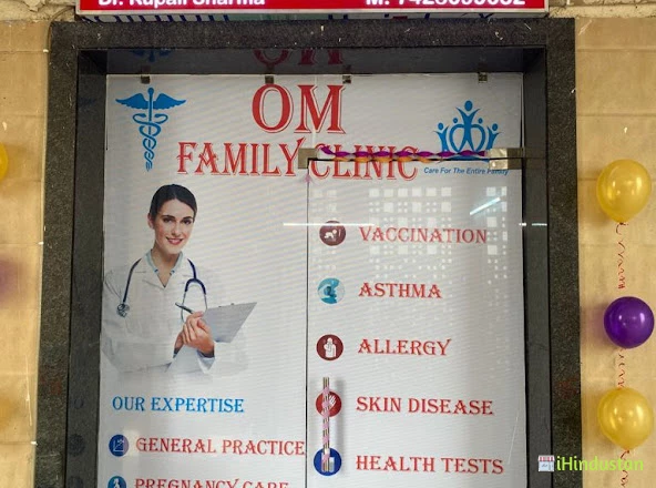 OM FAMILY CLINIC - Logo