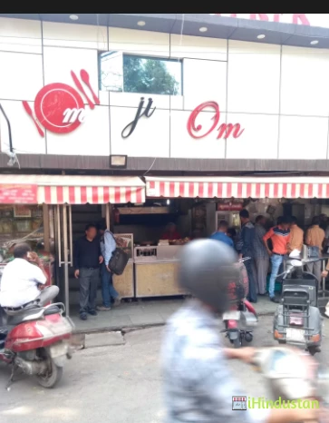 Om Ji Om - Logo
