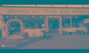 Omkar Misal House - Logo