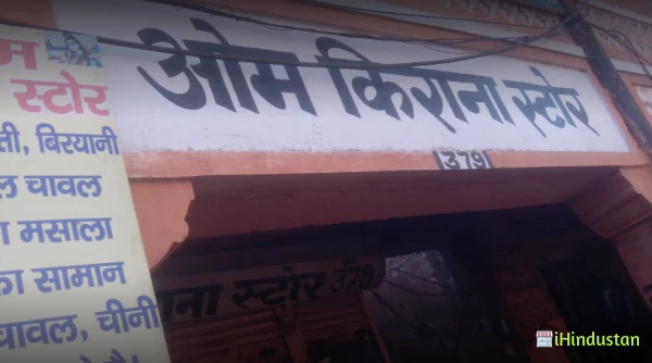 Om Kirana Store - Logo