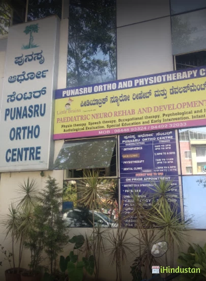 Om Multispeciality Hospital - Logo