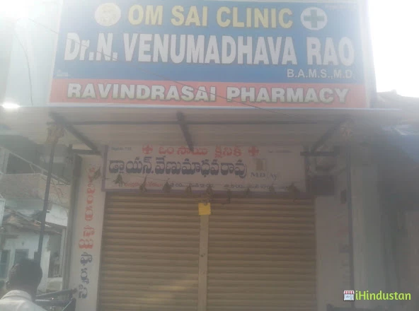 Om Sai Clinic - Logo