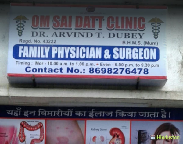 Om Sai Datt Clinic - Logo