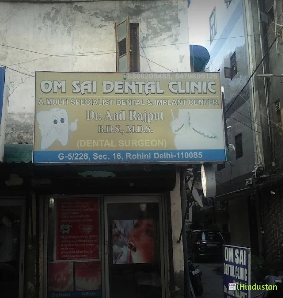 Om Sai Dental Clinic - Logo