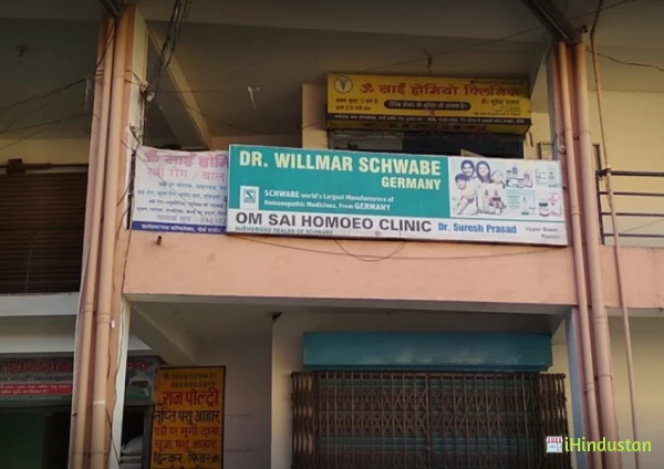 Om Sai Homeo Clinic - Logo