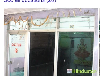 Om Sai Piles Clinic - Logo
