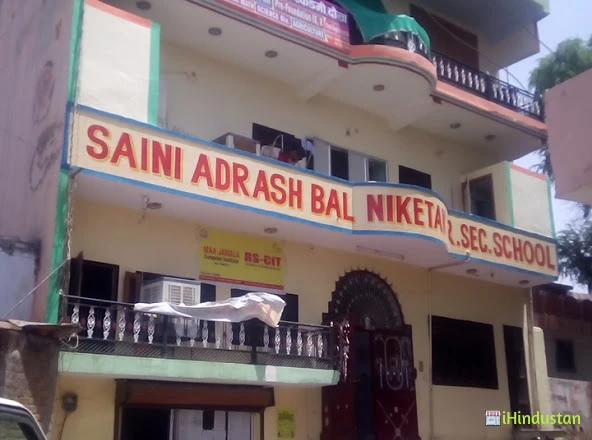 Om Sai Public School Dausa - Logo