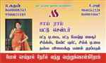 Om Sairam Pattu Center - Logo