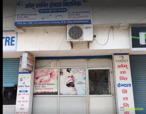 Om Shanti Dental Clinic - Logo