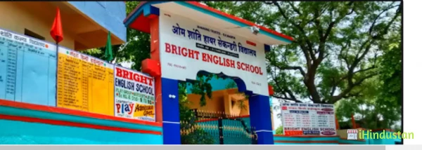 Om Shanti Hindi High School - Logo
