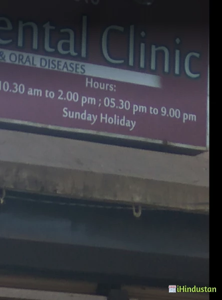 Om Shree Dental Clinic - Logo