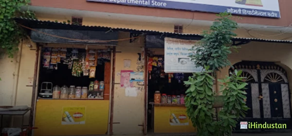 Om Shree Gomti Departmental Store - Logo