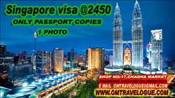 Om Travel 138007 - Logo