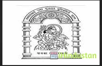 Om Vindhyavasini College of Information Technology and - Logo