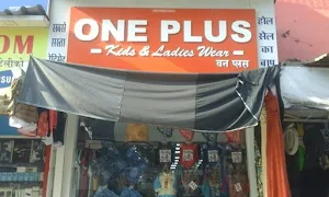 One Plus Kids & Ladies Wear - Logo