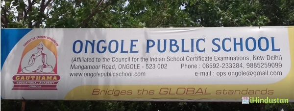 Ongole Public School - Logo