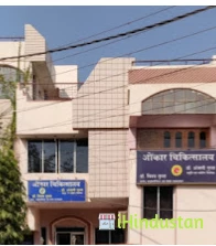 ONKAR CHIKITSALAYA - Logo