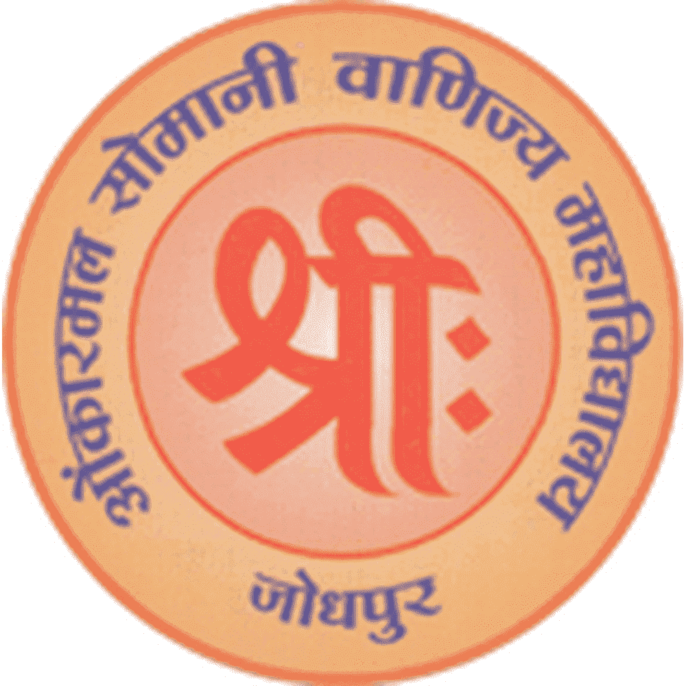Onkarmal Somani College of Commerce (OSCC) - Logo