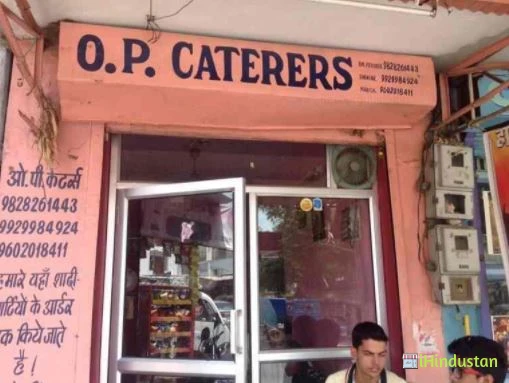 O P Caterers - Logo