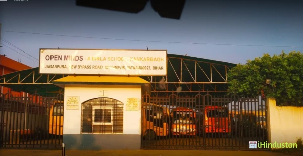 Open Minds A Birla School - Logo