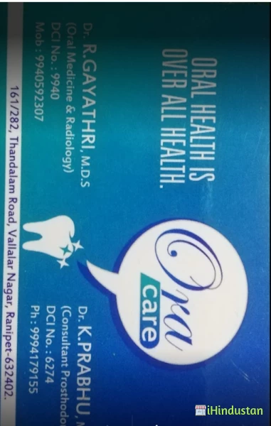 ora care dental clinic - Logo