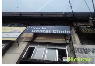 Oracle Dental Clinic - Logo