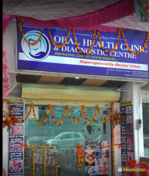 Oral Health Dental Clinic - Logo