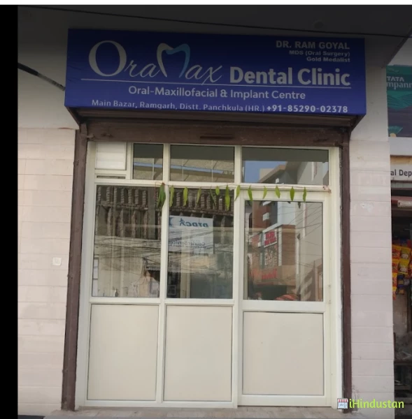 OraMax Dental Clinic - Logo