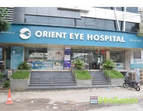 Orient Eye Hospital - Logo