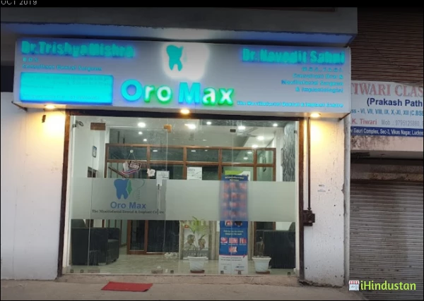 Oromax The Maxillofacial Dental and Aesthetic Studio - Logo