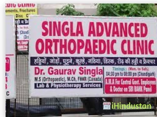 Ortho Doctor Chandigarh - Logo