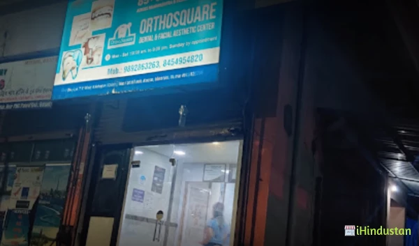 Orthosquare Dental Clinic - Logo