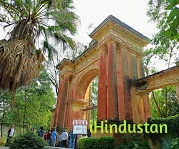 Osmania University College for Women - Logo