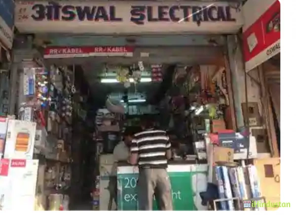 Oswal Electricals - Logo