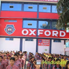 Oxford Convent Higher Secondary School - Logo