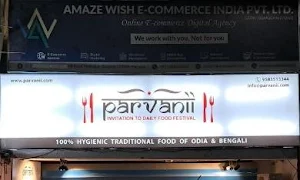 Parvanii - Logo