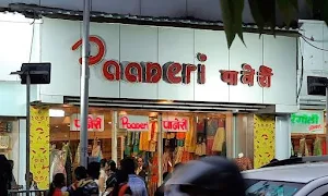 Paaneri - Logo