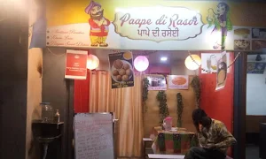 Paape Di Rasoi - Cover photo