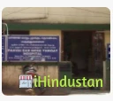 Paavai ENT Hospital - Logo