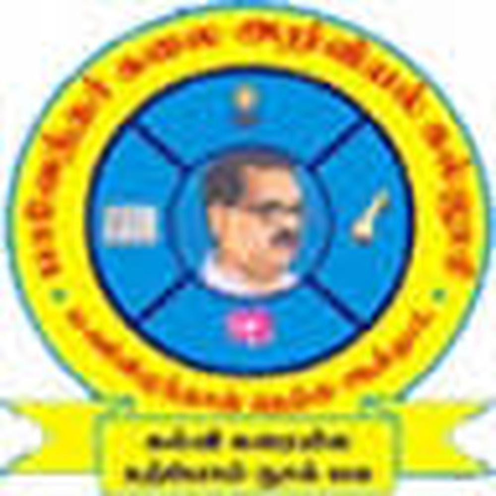 Paavendhar College of Arts & Science (PCAS) - Logo