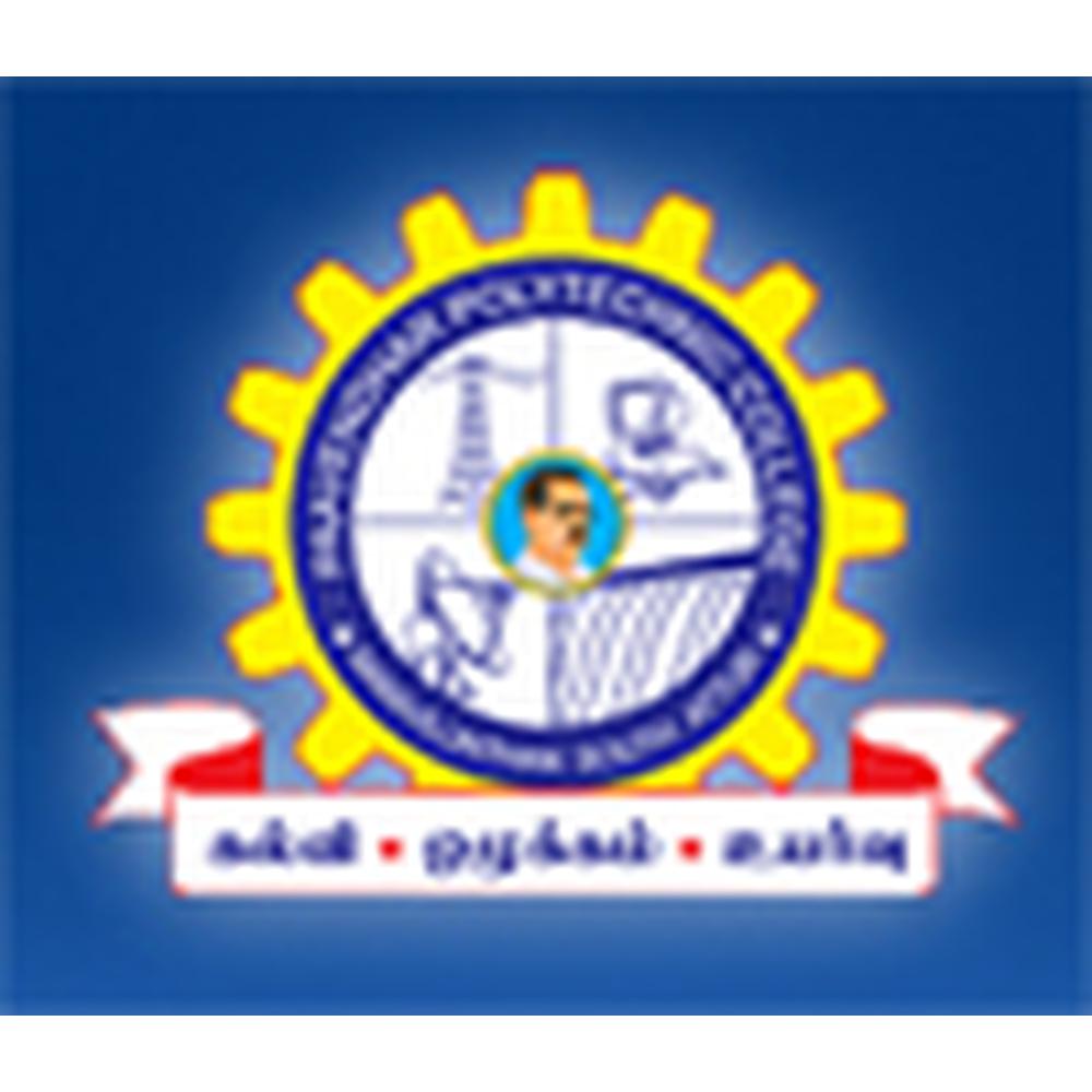 PAAVENDHAR POLYTECHNIC COLLEGE (PPC) - Logo