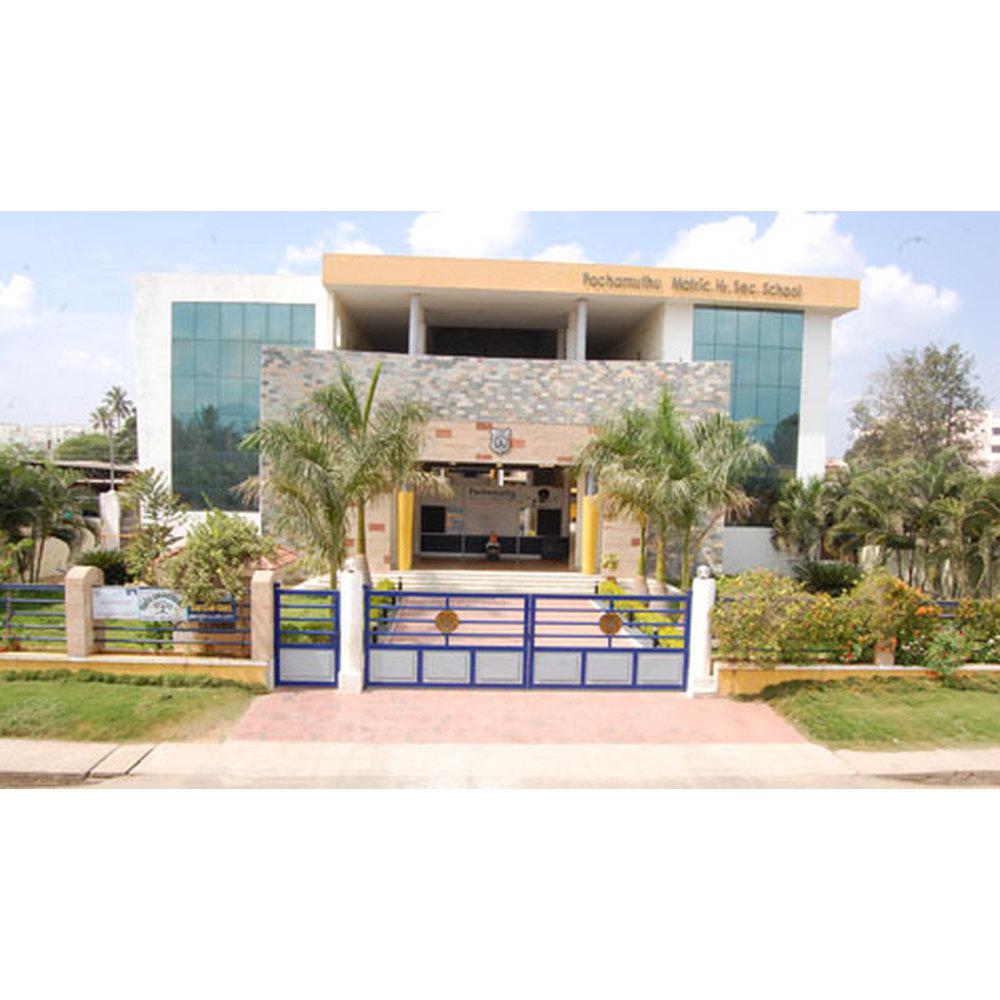 Pachamuthu College of Education (B.Ed) (PCE) - Logo