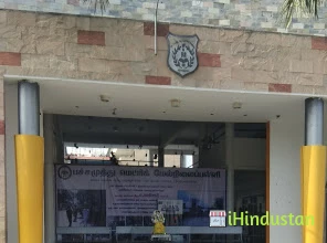 Pachamuthu matric higher secondary school - Logo