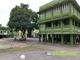 Pachhunga University College - Logo