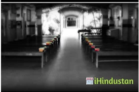 Padhar Hospital - Logo