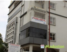 Padma Hospital _Laser Interventions. - Logo